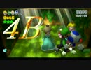 マリオの価値がわからない馬鹿四人が3Dワールドを実況！part21