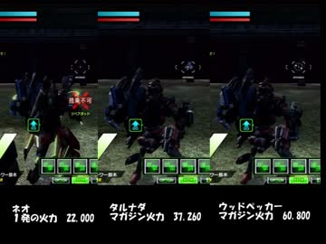 【ボーダーブレイク】「トイレネオ」のちょっとしたコツを伝授しよう！