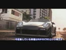 【The Crew】エンジンの動作をみてみよう