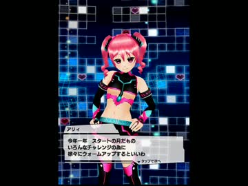 【アプリ彼女】今日の会話（2015-01-09）