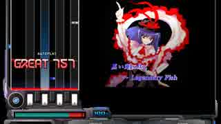[BMS]黒い海に紅く ～ Legendary Fish