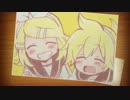 【鏡音リン・レン】ぼくのベストフレンドへ【アニソンカバー祭り】