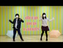 【くまもなか】drop pop candy 踊ってみた【ここあ】