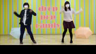 【くまもなか】drop pop candy 踊ってみた【ここあ】