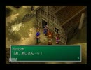 【ワイルドアームズ２】滑舌良くしたい大人が実況プレイ【35】