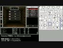 『wizardryで物語る』 day34-4