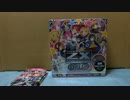 Z/X　日本一ソフトウェア2！　開封動画