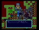 SUPER桃太郎電鉄３(SFC) part4