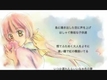 【アニソンカバー祭り’15】Wild Flowers【猫村いろは】