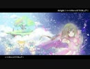 【kokone】Alright!ハートキャッチプリキュア! 【カバー曲】