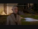 【やす】ドラゴンエイジ インクイジション Part.46【ゲーム実況】