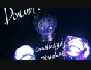 Dawn / candlelights stardust