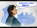 癖になるアニメOP・ED集