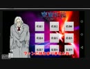 ［東京喰種］真戸さんの名言を聴くアプリ