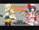 黒土月＆アヤリアの冒険クラフトpart2