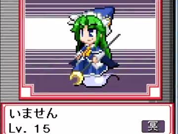 見合い結婚した嫁とおもちおいしいなりRPG 15【東方人形演舞】