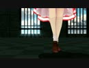 【東方MMD】かっこよさげにBout it踊ってもらった【霊夢】