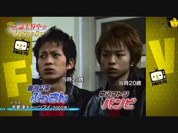 兄さんたちと！　①