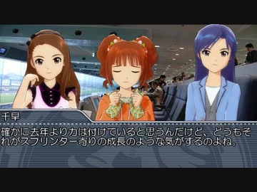 やよいが牧場経営で借金返済を目指すようです　Part.49