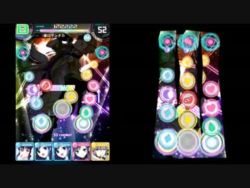 【アイドリズム】オペラ座ロマンチカ V-HARD 譜面確認用