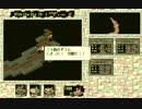 【ルナティックドーンⅡ】三十路おっさん、（また）旅に出る　5日目