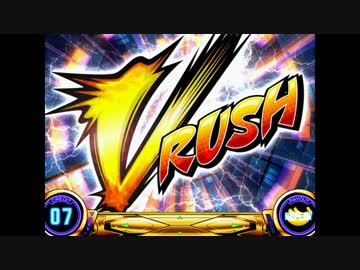 V-RUSH・GALAXY ROAD中BGM