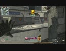 [PS3]MW2にGEXO参上!!第二十回:超えられない壁