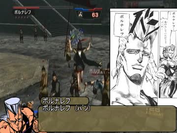 【三國無双6emp】幻想郷争奪戦その10