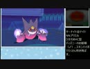 自分の限界を試すシングルレートPart4 1915~ 最終レート1900以下なら罰ゲーム
