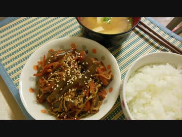 【作り置きやつまみにも】にんじんと油揚げとこんにゃくのきんぴら