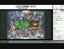 14-12-18 【裏・顔TV！】ロックマンX4 【まりを】2/6
