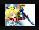 「バグクエスト2」を実況するごや。(ﾟ(14)ﾟ)