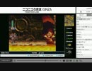 14-12-18 【裏・顔TV！】ロックマンX4 【まりを】5/6