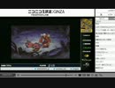 14-12-18 【裏・顔TV！】ロックマンX4 【まりを】6/6