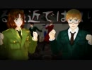 【APヘタリアMMD】バルトとブル・ルーのギガンティックO.T.N