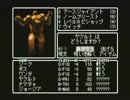 【呟きプレイ】ざっくりとリルガミンサーガ　その４