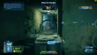 【BF3】noobのラッシュ【40/8】