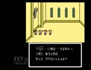 きままにMOTHER初見実況プレイ_part16