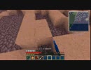 【Minecraft】外殻大地の海を作るPart66【実況】