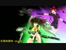【ゆっくり実況】きめぇ丸のBORDERBREAK うにゅー☢114【s3】