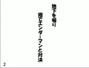 【実況】地下を堀り、畑でエンダーマンと対決【MineCraft】2ページ目