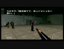 ゴールデンアイ６４　初見で実況してみた　Part2_2