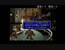 部長のファイナルファンタジー7【実況プレイ】 その9