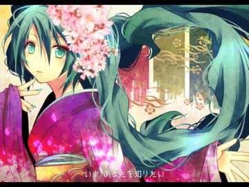 初音ミク 神様はじめました Vocaloidカバー曲 ニコニコ動画