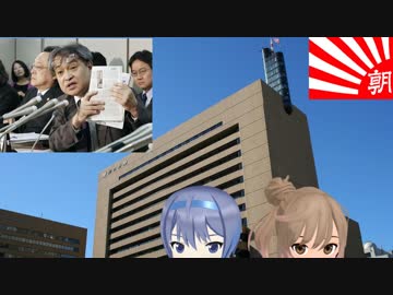 【替え歌】植村隆のうた