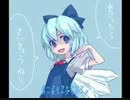 ⑨destiny ~ ずっとチルノのターン 歌ってみた