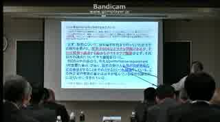 【TPP中間報告】(3/9)田淵隆明氏のJA水戸での講演動画動画