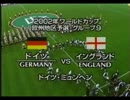 懐かしい試合のダイジェストを見てみよう Vol.207