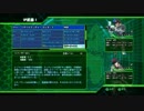【地球防衛軍4】ふたりで地球を守る【Part16】