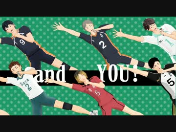 【MMDHQ!!】茂庭さんとセッターズでビバハピ